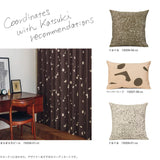 きらきらモビール カーテン
ブラック