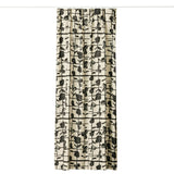 Sprout カーテン ベージュ