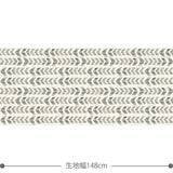 Souk 生地 モノトーン