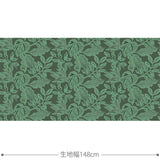 Leaves 生地 ダークグリーン