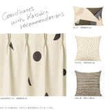 ふわふわモビール カーテン
ブラック