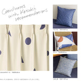 ふわふわモビール カーテン
ブルー