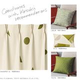 ふわふわモビール カーテン
カーキ