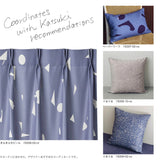 きらきらモビール カーテン
ブルー