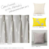 きらきらモビール カーテン
グレー