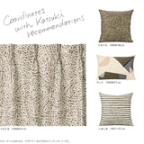 ぐるぐる カーテン アイボリー