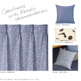 ぐるぐる カーテン ブルー