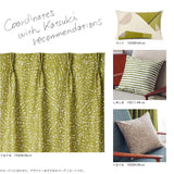 ぐるぐる カーテン
カーキ