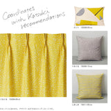 ぐるぐる カーテン イエロー