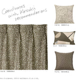 ぐるぐる カーテン
ブラック