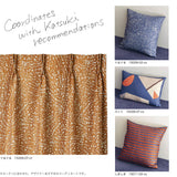 ぐるぐる カーテン
ブラウン