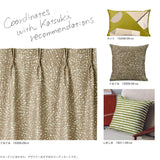 ぐるぐる カーテン
カーキブラウン