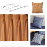 てんてん カーテン ブルー ブラウン