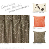 てんてん カーテン ブラック アイボリー