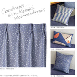 てんてん カーテン ブルー アイボリー