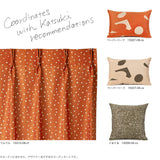 てんてん カーテン ブリック アイボリー