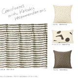 しましま カーテン ブラック