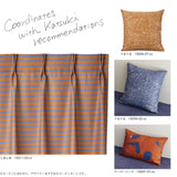 しましま カーテン ブルー ブラウン