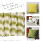 しましま カーテン カーキ