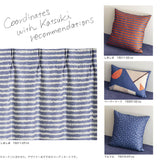 しましま カーテン ブルー アイボリー