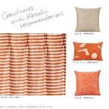 しましま カーテン ブリック アイボリー