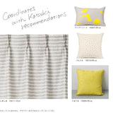 しましま カーテン グレー アイボリー