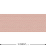 Landskap 生地 ピンク