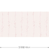 Moment カーテン ピンク