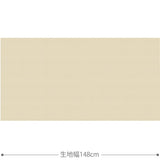 Canvas 生地 ベージュ