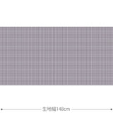 Grid 生地 ライトブルーグレー