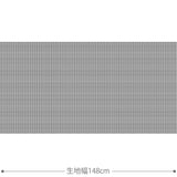 Grid カーテン グレー