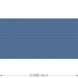 Rain カーテン ネイビーブルー