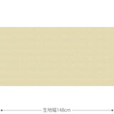 Rain 生地 ベージュ