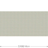 Oleron 生地 ライトブルー ブラウン