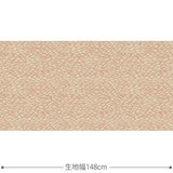 Wave 生地 ベージュ