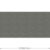 Wave 生地 ダークグレー