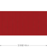 Boucle カーテン レッド