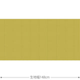 Boucle 生地 イエロー