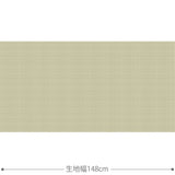 Arrow 生地 ライトイエローグリーン