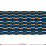 Facade 生地 ダークネイビー