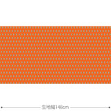 Facade 生地 タンジェリン